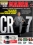 CR7: "Voy a hacer otra temporada espectacular"
